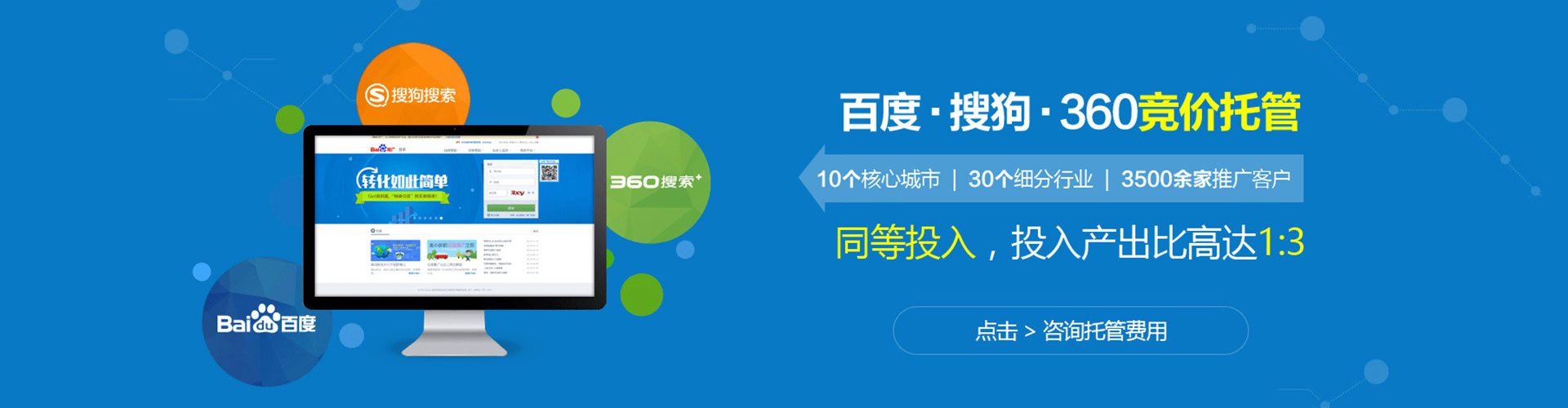 漳县sem开户