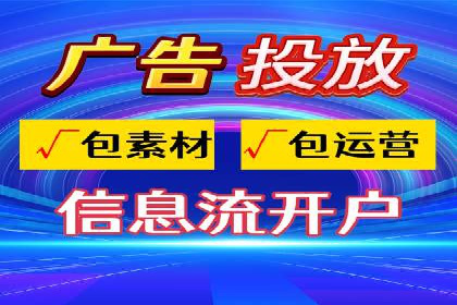 竞价开户策略：从零到一的成长之路