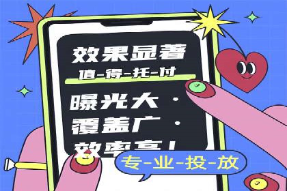 知乎信息流广告投放案例分析：成功案例分享